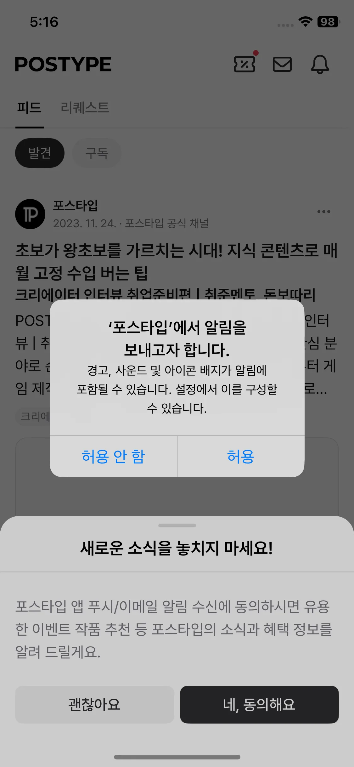 Test Image 5